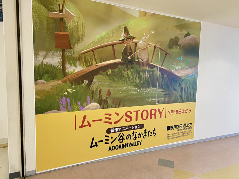 文化催事 再開! アートユニオン株式会社 ART UNION